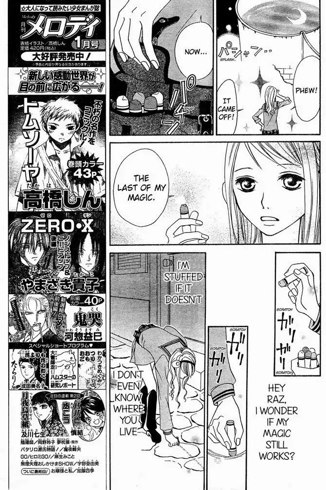 Sayonara Chocolate Chapter 0 17